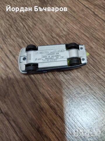 Стара метална количка Citroen S.M. Matchbox made in Bulgaria, снимка 6 - Колекции - 53167459