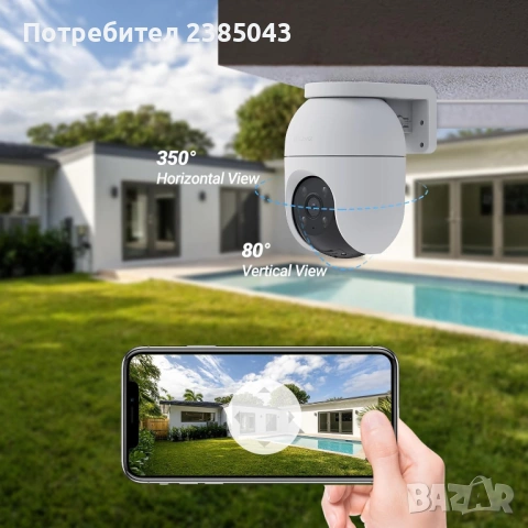 Камера за наблюдение EZVIZ C8c 1080P 360° WiFi, LAN,IP camera, снимка 4 - IP камери - 53366100