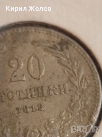 Монета 20 стотинки 1913г. Царство България рядка за КОЛЕКЦИОНЕРИ 25056, снимка 4 - Нумизматика и бонистика - 45251235