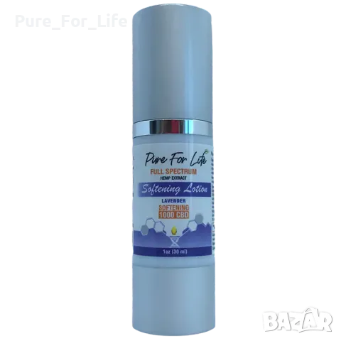 CBD ЛОСИОН ЗА ТЯЛО PURE FOR LIFE™ (1000mg CBD с Терпени), снимка 1 - Козметика за тяло - 48378065