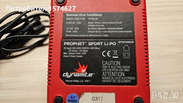 Зарядно за Li-Po батерии - 2 и 3 клекти за радиоуправляеми модели / Li-Po charger 2S 3S 35W, снимка 3 - Друга електроника - 54230845