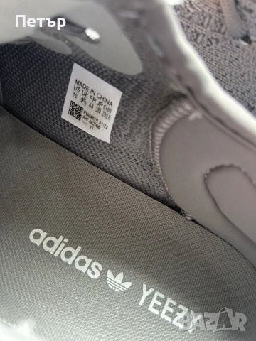 Продавам yeezy boost 350 grey., снимка 5 - Други - 53933415