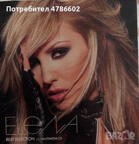Елена - Best Selection (2008) Multimedia CD