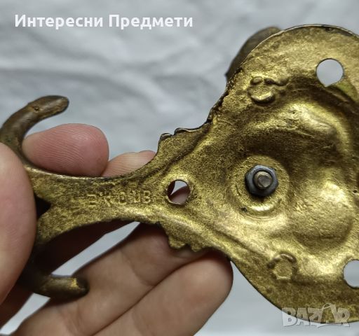 Старинни Месингови Закачалки , снимка 5 - Антикварни и старинни предмети - 46736268