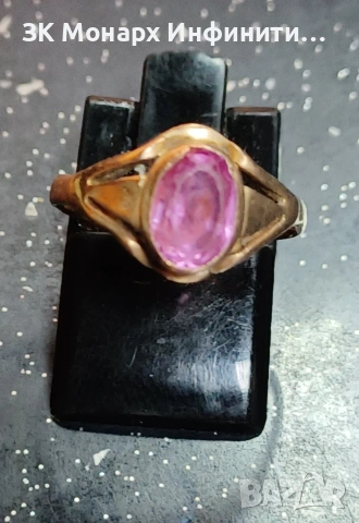 Златен пръстен/585/