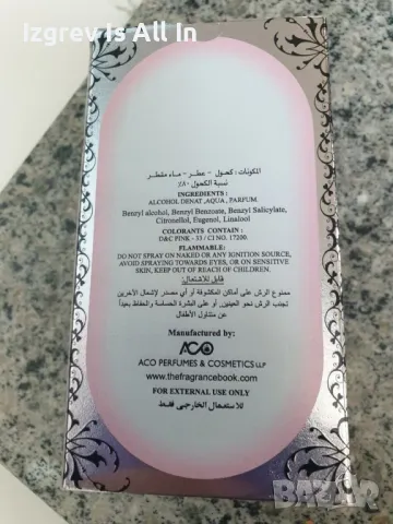 Dirham Pink - Дамски, арабски, уникален аромат - 100мл., снимка 5 - Дамски парфюми - 49104325