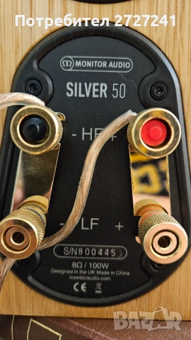 Monitor audio silver 50 bookshelf speakers букшелф тонколони, снимка 5 - Тонколони - 52583638