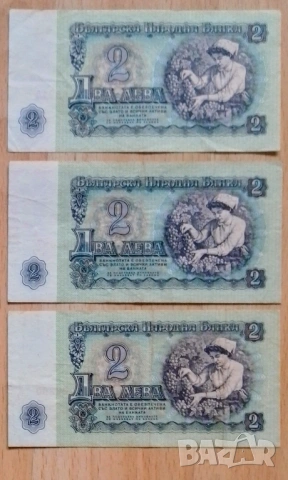 2 лева 1962 НРБ, снимка 2 - Нумизматика и бонистика - 53231998