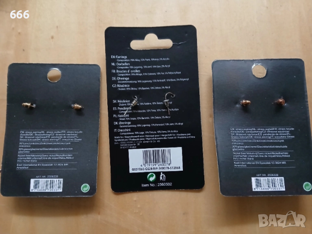 ЛОТ БИЖУТЕРИЯ , снимка 3 - Други - 52319657