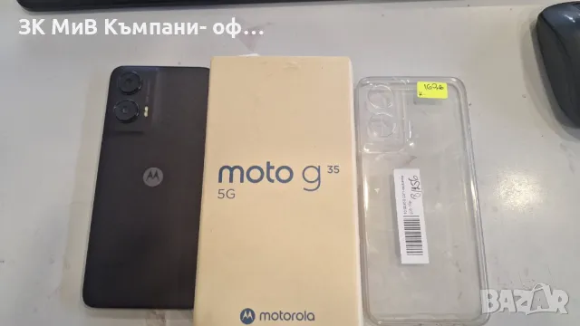 Moto G35 5G, снимка 2 - Motorola - 49257275