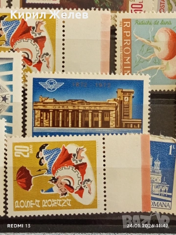 Стари пощенски марки от цял свят смесени без печат редки за КОЛЕКЦИЯ ДЕКОРАЦИЯ 52038, снимка 8 - Филателия - 53209261