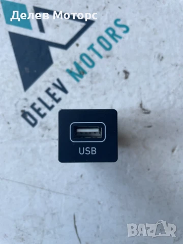 USB 96120-K6000 от Hyundai I10 1.0 MPI, 67 кс., 5 ск., двигател G3LD, 3000 км., 2023, Хюндай И10