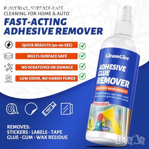 Нов Спрей за премахване на лепило 150мл + скрепер, етикети стикери, снимка 2 - Други - 53692103