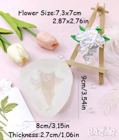 3d грозд Орхидея цвете силиконов молд форма фондан шоколад смола декор гипс, снимка 2 - Форми - 50171988