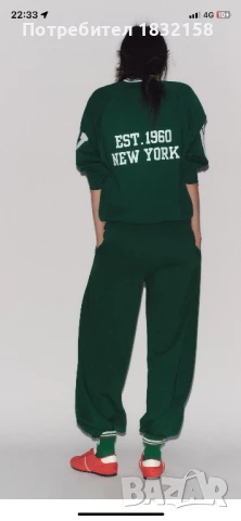 Нов комплект Zara,S и М, снимка 2 - Комплекти - 51345057