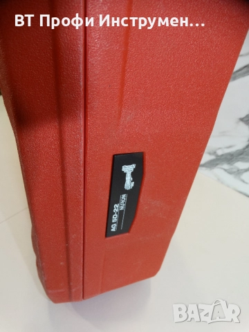 Празен куфар Hilti AG 5D - 22 / Nuron - За ъглошлайф, снимка 7 - Други инструменти - 52219298
