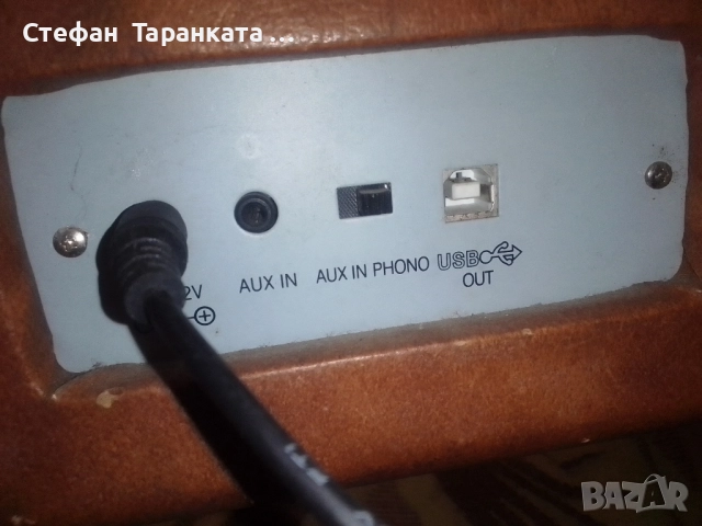 грамофон със усилвател и вградени говорители в куфар , снимка 9 - Грамофони - 51933614