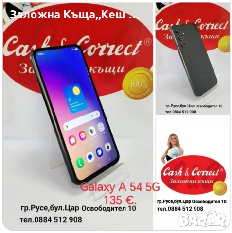 Заложна къща,, Кеш и Корект " Русе, снимка 5 - Кредити - 53834045