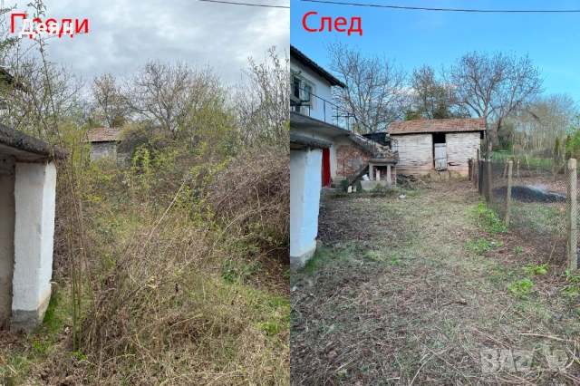 Почистване на дворове в община Своге, Годеч , Костинброд и Нови Искър, снимка 8 - Други почистващи услуги - 41537338