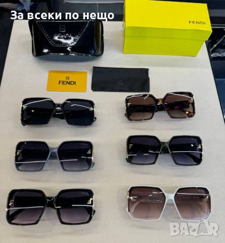 Слънчеви очила с UV400 защита с черен обикновен калъф - Различни модели и цветове Код D142, снимка 1 - Слънчеви и диоптрични очила - 46415660