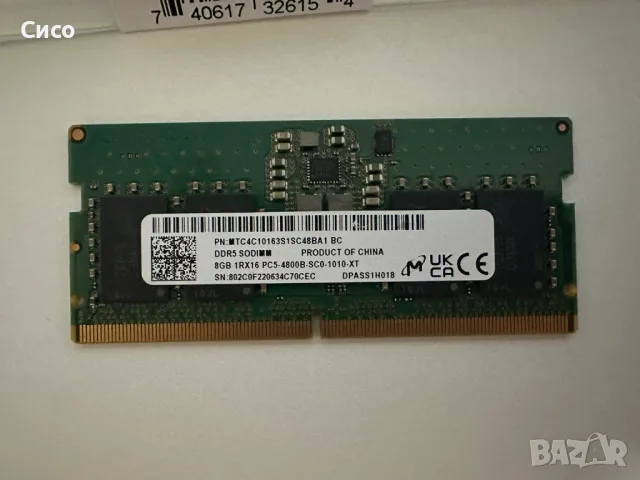 РАМ памет Micron - 8GB 4800mhz DDR5 - RAM Memory, снимка 1 - RAM памет - 48053286