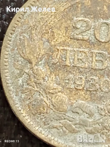 Сребърна монета 20 лева 1930г. Царство България Цар Борис трети за КОЛЕКЦИЯ 50043, снимка 4 - Нумизматика и бонистика - 51014594