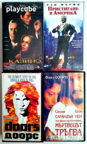 VHS касети с филми за колекционери 3, снимка 6 - Други жанрове - 45880443