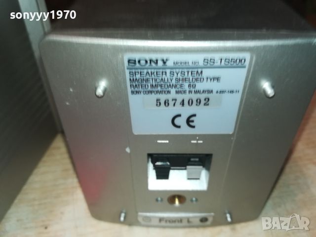 SONY 3БР АЛУМИНИЕВИ ТОНКОЛОНИ 2507240826, снимка 7 - Тонколони - 46689317