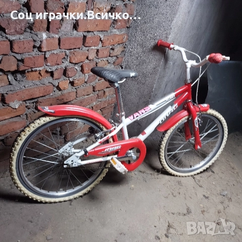 Детско Колело Велосипед DRAG 20"