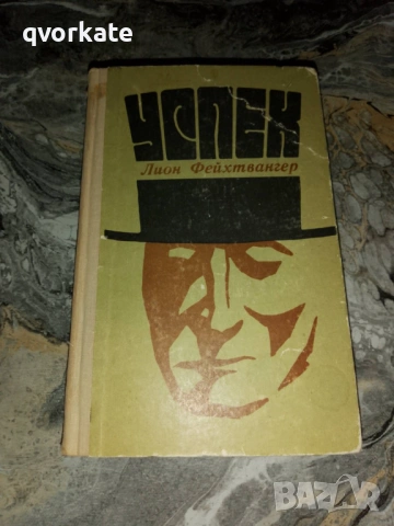 Петър първи-Алексей Н.Толстой, снимка 2 - Художествена литература - 42390700