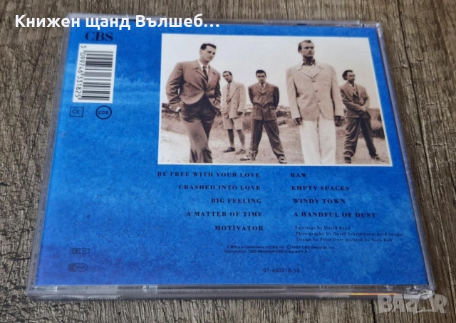 Компакт Дискове - Поп - Рок: Spandau Ballet - Heart Like A Sky, снимка 2 - CD дискове - 52878947