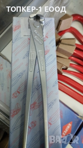 Арматурни клещи Knipex 300 mm 
