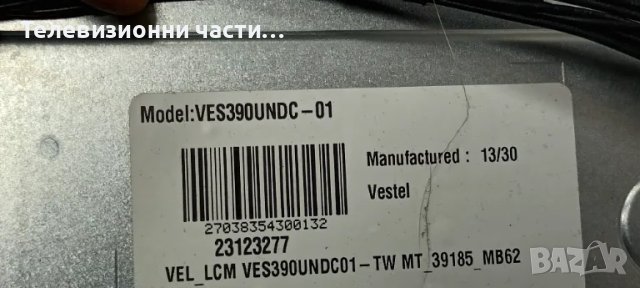 Crown LED 39185 със счупен екран VES390UNDC-01 V390HJ1-P02 Rev.C1 17MB82-1a 260912 / 17IPS20 040313R, снимка 4 - Части и Платки - 48324003