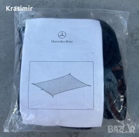 Оригинална мрежа за багажник за Mercedes, снимка 1 - Аксесоари и консумативи - 49309961