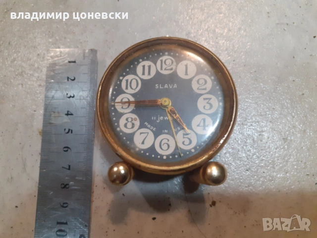 Будилник,часовник Слава,не работи
