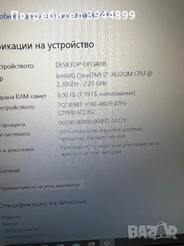 Lenovo T530 висока конфигурация FHD матрица, снимка 2 - Лаптопи за работа - 48386029