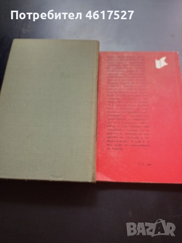 Фройд , снимка 3 - Специализирана литература - 52016599