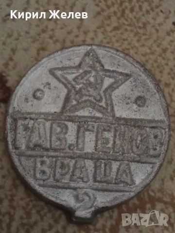 Стар метален предмет 50495, снимка 2 - Антикварни и старинни предмети - 52080307