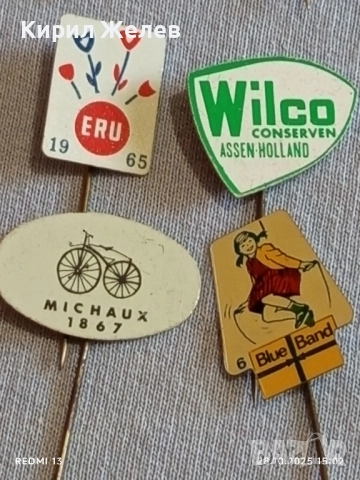 Лот рекламни значки 20 броя стари редки за КОЛЕКЦИЯ ДЕКОРАЦИЯ 50295, снимка 9 - Колекции - 52212202