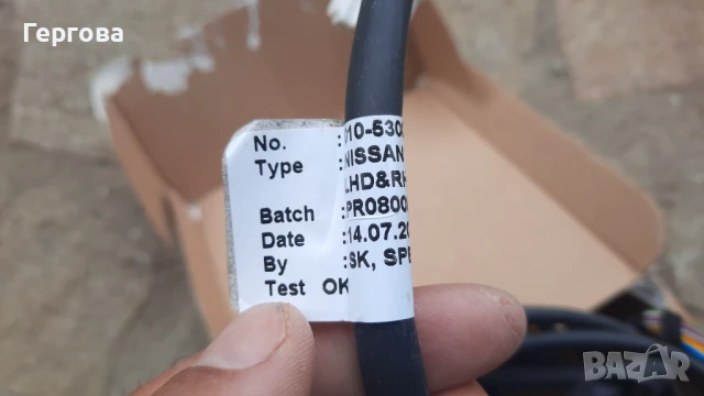 Инсталация за теглич NISSAN Murano, снимка 5 - Части - 50534607