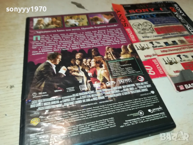 ТЕКСТ И МУЗИКА ДВД 2009250356, снимка 6 - DVD филми - 51774530