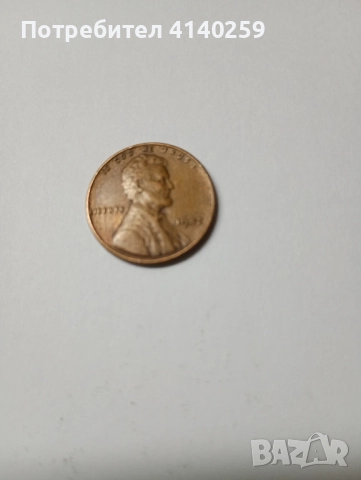 САЩ МОНЕТИ 1 цент 1942 1945 1946 г , снимка 4 - Нумизматика и бонистика - 52413262