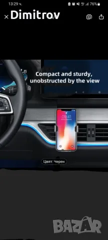 Стойка за телефон, снимка 3 - Аксесоари и консумативи - 50311408