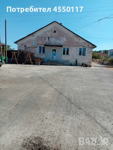 Промишлен имот