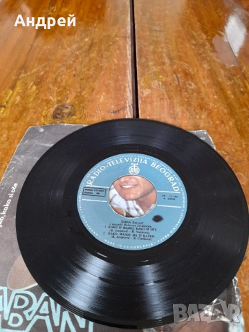 Грамофонна плоча Шабан Шаулич,Saban Saulic #12, снимка 3 - Грамофонни плочи - 51894824