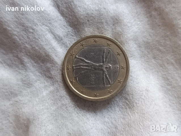 1 Евро Италия 