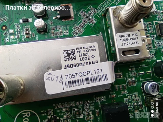 PHILIPS 32PFL3107K/02 за части, снимка 9 - Части и Платки - 49178094