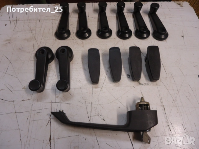 Дръжки за ТРАБАНТ