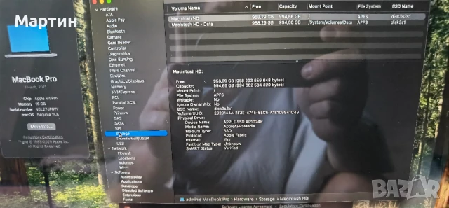 Продавам Apple Macbook М1 Pro 14" - Нов, снимка 5 - Лаптопи за работа - 50931042