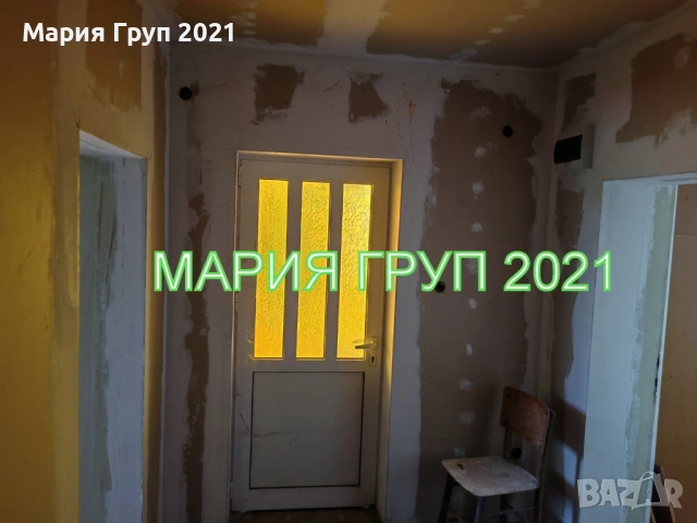 !!!ТОП ОФЕРТА!!!Продавам Двуетажна Къща с Гараж в село Бряст област Хасково!!!, снимка 11 - Къщи - 53860775